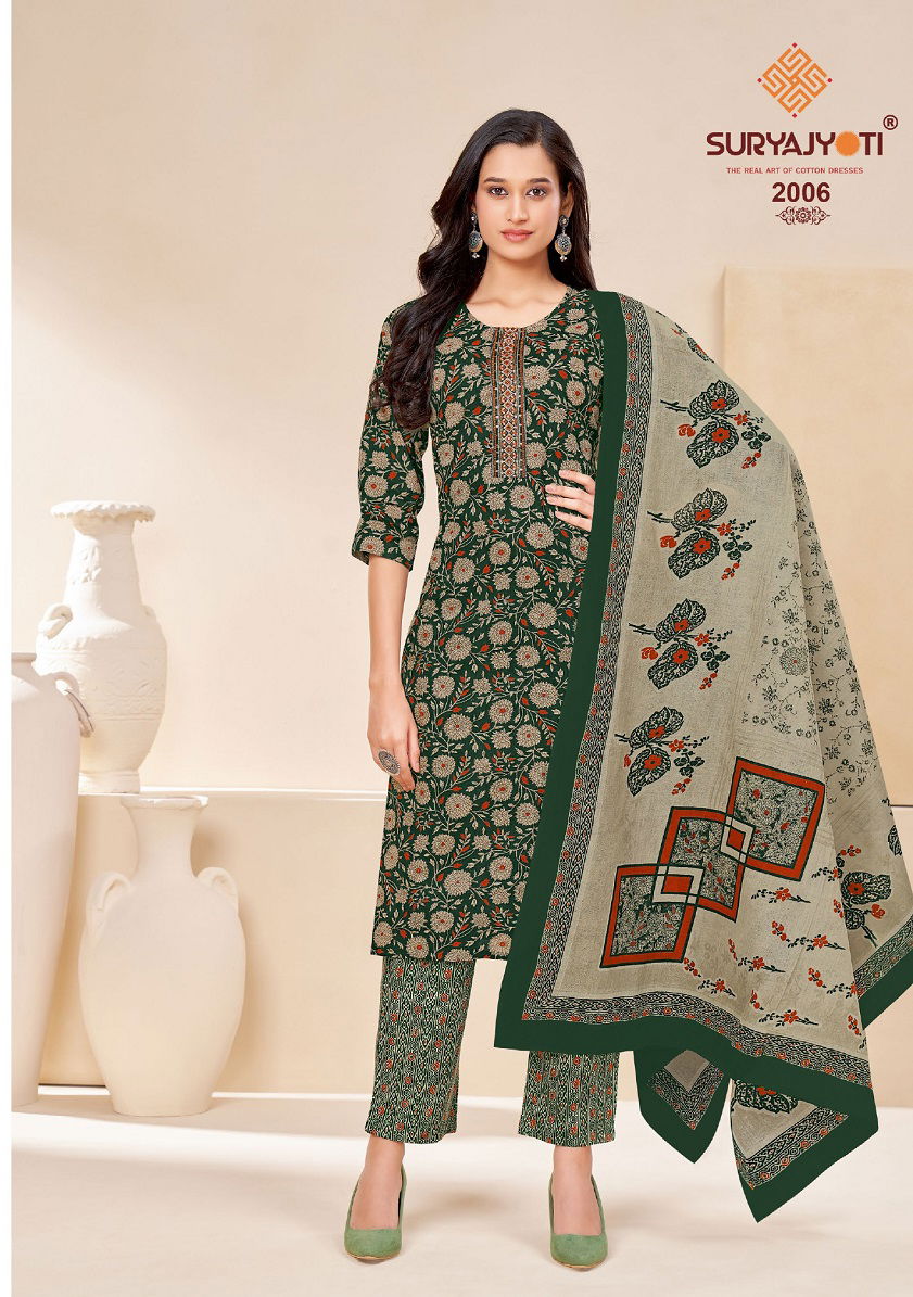Suryajyoti Nikhaar Vol 2 Cotton Dress Material Catalog
